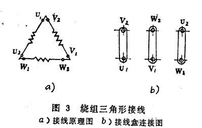 三相異步電動機(jī)的兩種接線方法——西安泰富西瑪電機(jī)（西安西瑪電機(jī)集團(tuán)股份有限公司）官方網(wǎng)站