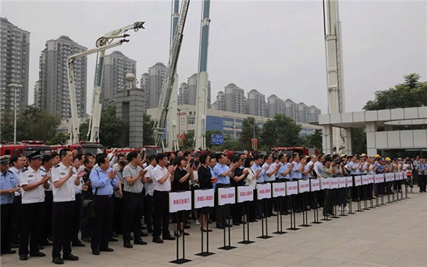 西安泰富西瑪電機(jī)舉行西安市2018年安全生產(chǎn)月啟動(dòng)儀式。