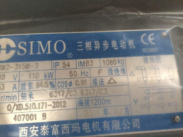 如何看懂電機(jī)的型號(hào)？