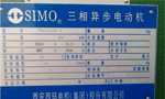 電機(jī)型號里字母的含義。——西安博匯儀器儀表有限公司